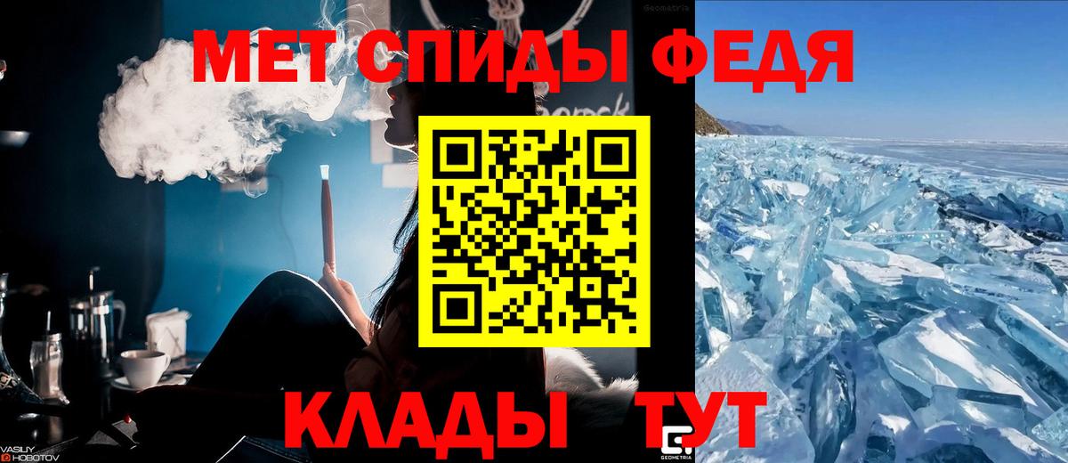 АМФ  Amphetamine  Чистополь  Amphetamine 98%  Вход с VPN 