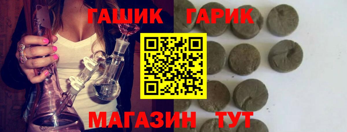 ГАШИШ индика сатива  Вход с VPN  Чистополь  Гашиш Cannabis 