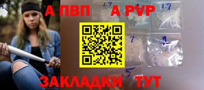 стаф Краснознаменск
