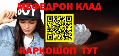 первитин Гай