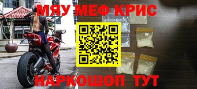 стаф Краснознаменск