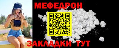 дмт Краснодар