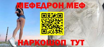 стаф Краснознаменск