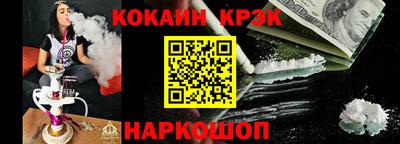 дмт Краснодар