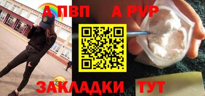 стаф Краснознаменск