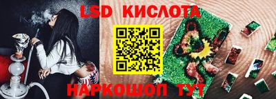 стаф Краснознаменск