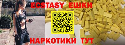 дмт Краснодар