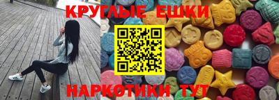 марки nbome Гагарин