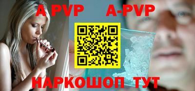 a pvp Краснокаменск