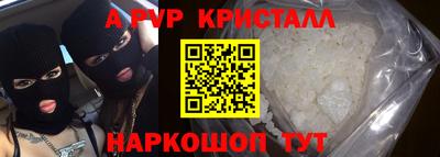стаф Краснознаменск