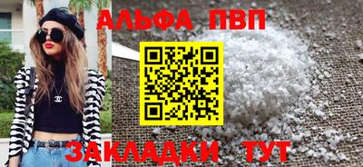 a pvp Краснокаменск