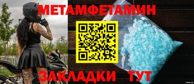 дмт Краснодар