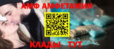 дмт Краснодар