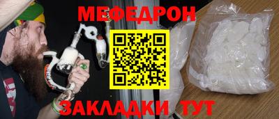 стаф Краснознаменск