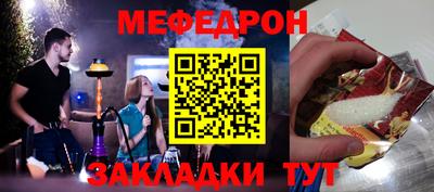 стаф Краснознаменск