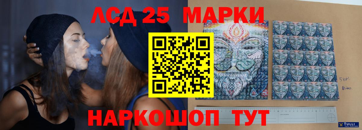 Лсд 25 экстази кислота  Вход с VPN  Чистополь  Лсд 25 экстази ecstasy 