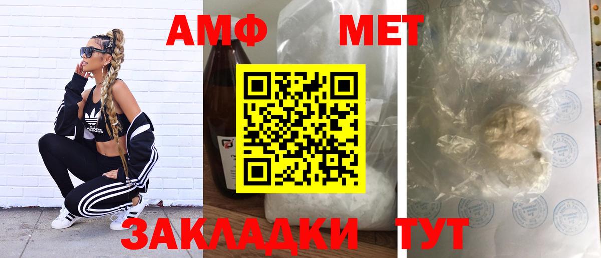 Чистополь  МЕТАМФЕТАМИН  Вход с VPN  Метамфетамин витя 