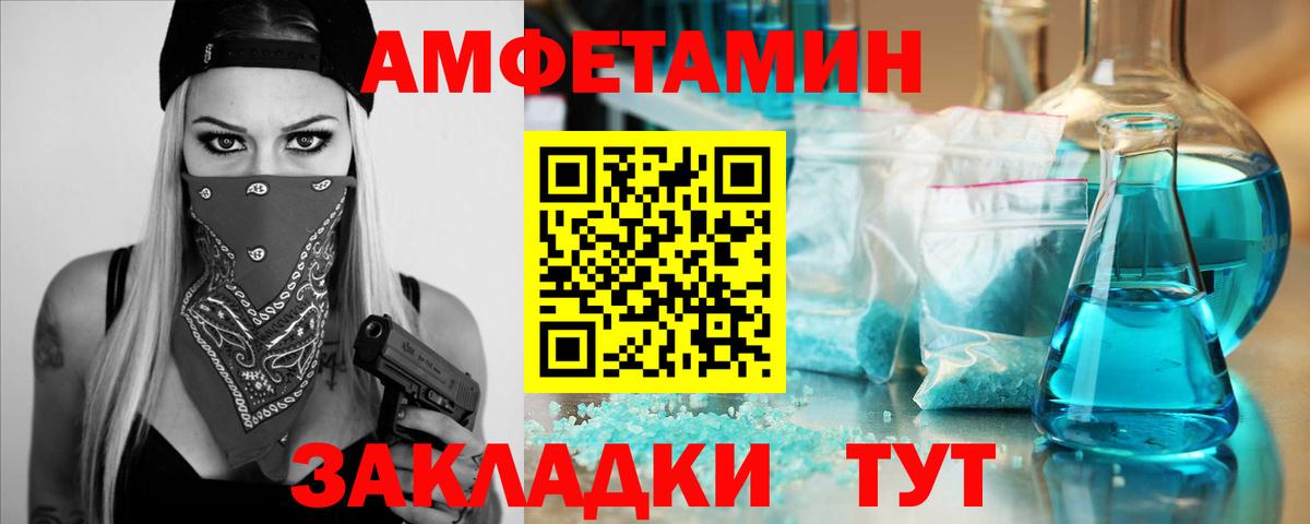 Метамфетамин пудра Чистополь