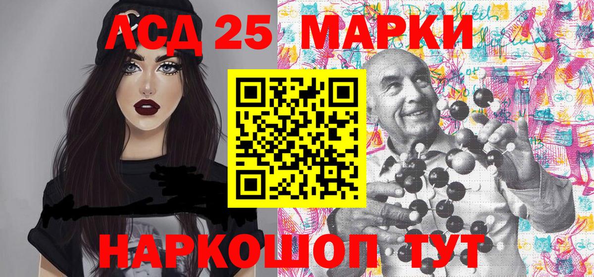 Марки NBOMe 1,8мг Чистополь